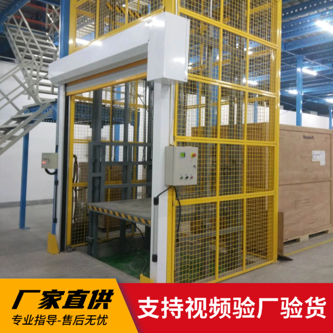 彬村山华侨农场3吨室内升降货梯安装