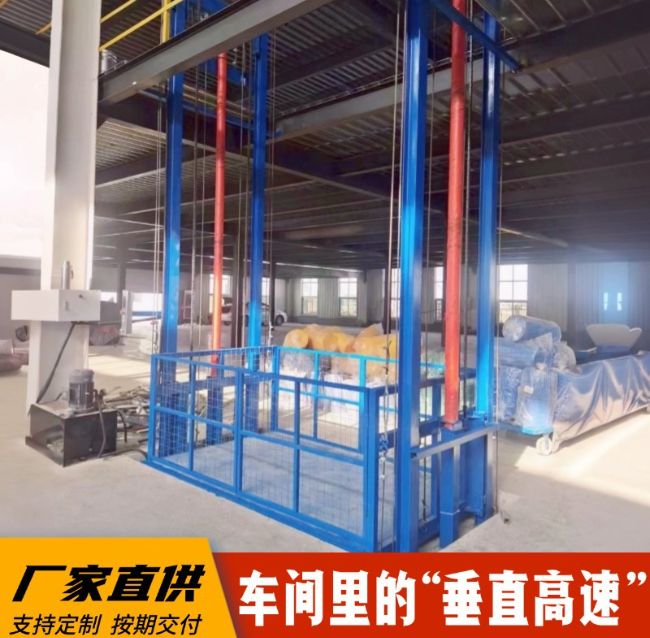 彬村山华侨农场4吨二层升降货梯安装